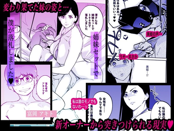 d_791026jp-005