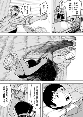 d_450961jp-001