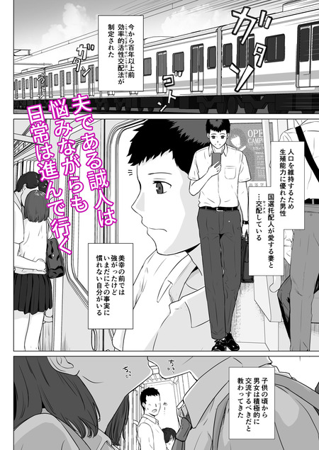 d_266904jp-002