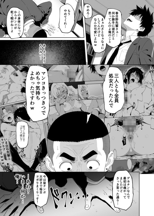 d_672378jp-010