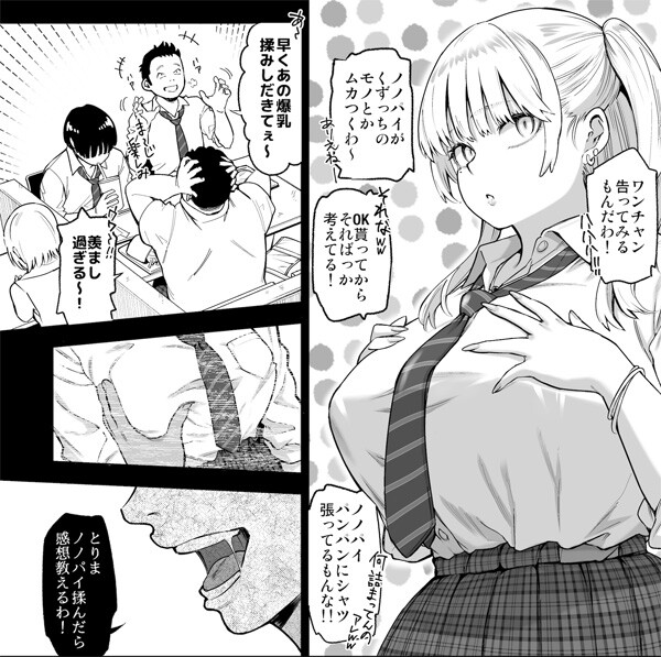 sunasuki_001