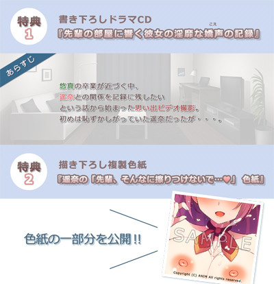 anim_yoyaku1
