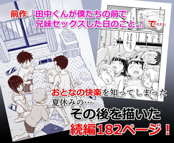 d_788640jp-001