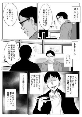d_208724jp-007