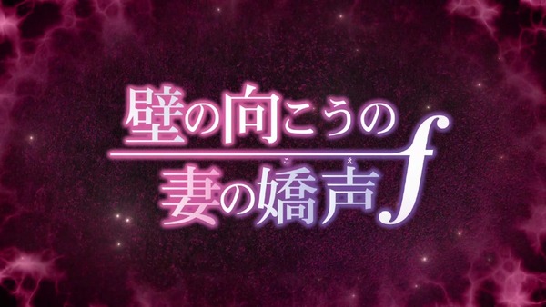 anim_pc094pv_004