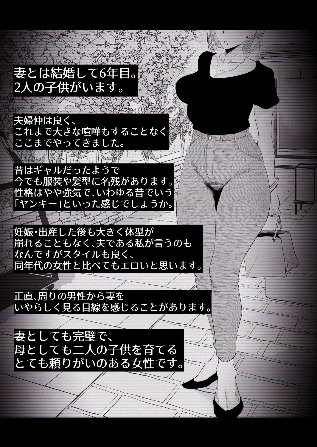 寝取られ個人撮影 個人撮影】うちのギャル妻（29）が他人と寝取られSEXさせられました」スピンオフ作品。＃個撮 ＃個人撮影 ＃寝取られ ＃NTR  ＃嫁晒し（はいとく先生） : NTR BLOG(寝取られブログ)