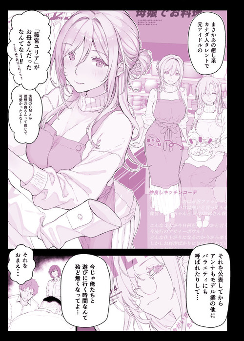 d_777542jp-004