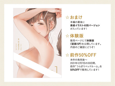 d_209112jp-007