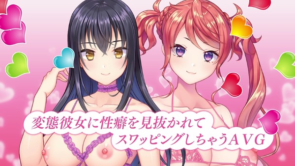 anim_orekanotaninbou_pv028