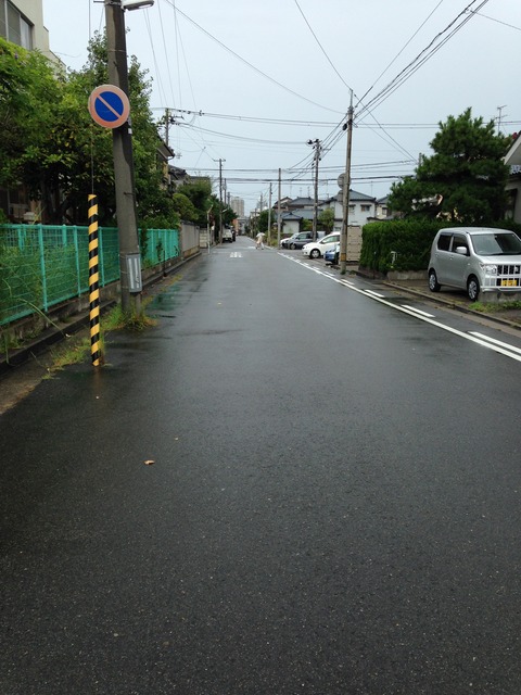 前面道路