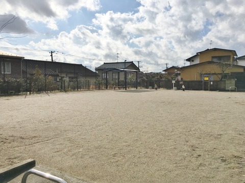 公園