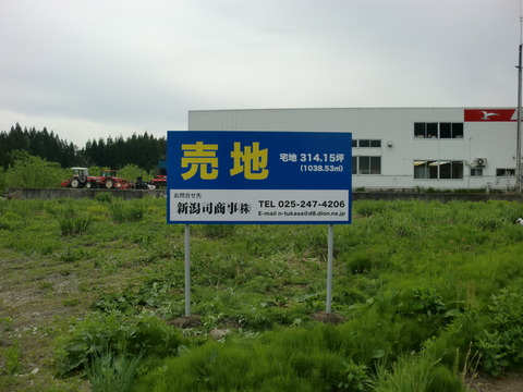 CIMG2945