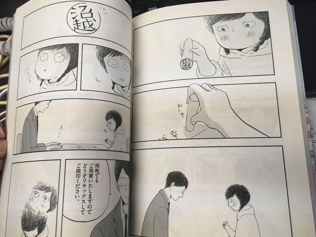 不動産のマンガその1 プリンセスメゾン 新潟司商事のblog 不動産のマンガその1 プリンセスメゾン 新潟司商事のblog