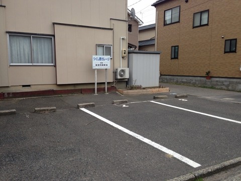 つくし野G