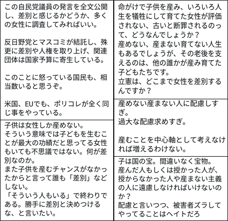 jyosei1