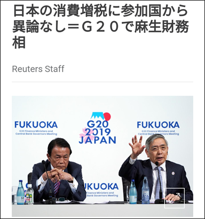悲報 俺たちの麻生太郎 ついに老害認定される ネトウヨ大百科 悲報 俺たちの麻生太郎 ついに老害認定される ネトウヨ大百科