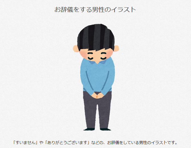 朝鮮お辞儀 コンス のデマの拡散元を探してみる ネトウヨなど発掘所