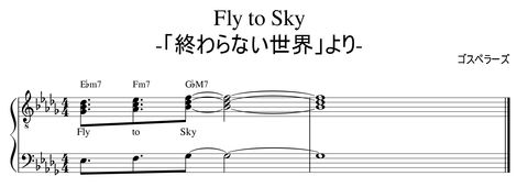 flytosky切り取り_v2