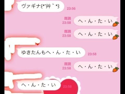 子供のyoutubeを一発で見るのを止めさせる方法 理想のカップル 今時のカップルのline Twitterがヤバイ 胸キュン 告白 少しh 爆笑 タイマー付きｙｏｕｔｕｂｅ タイマー付きユーチューブ