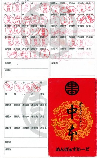 MembersCard - コピー