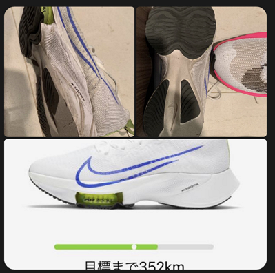 Durability_Nike_Air_Zoom_Tempo_Next_Percent