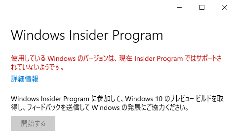 Windows11_inseiderPreview_UpdateAndSecurity