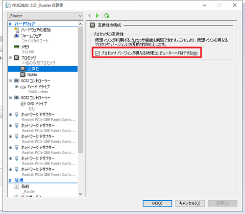 Hyper-V_CPU_Compatibility