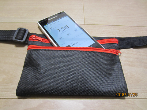 Xperia_WestBag
