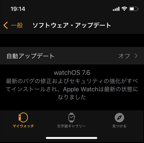 watchOS7.6