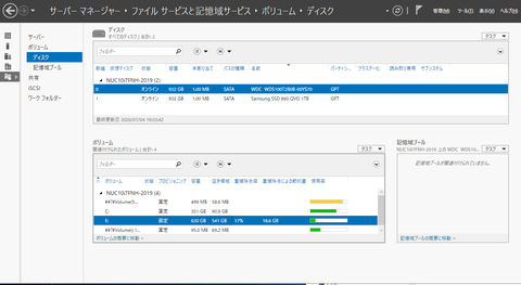 SSD_Duplication