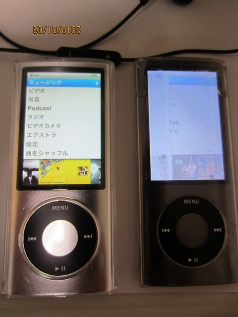 iPodnano