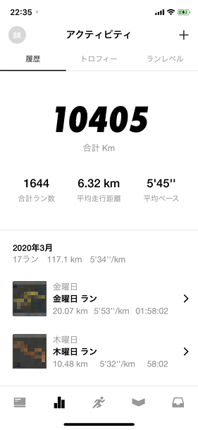 nike_run_club_Activity