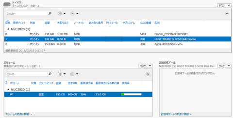 DataDeduplicationService02 - コピー
