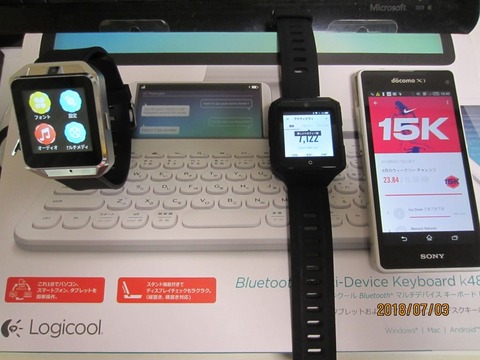 SmartWatch