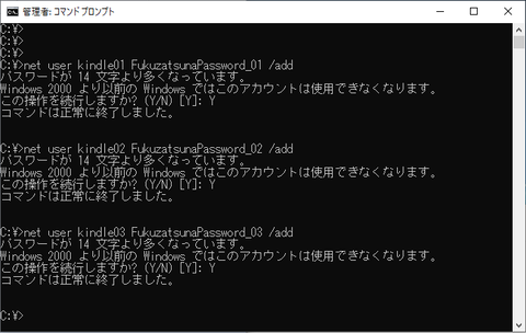 CreateUserAccount