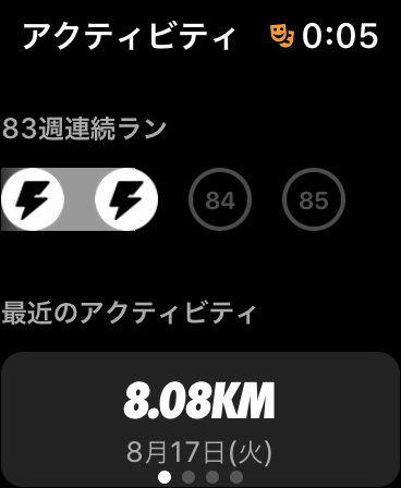 Nike_Run_Club_7.8.0_on_AppleWatchSeries4