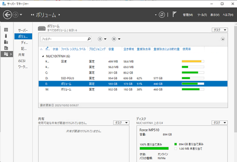 windows-server-storage-data-deduplication
