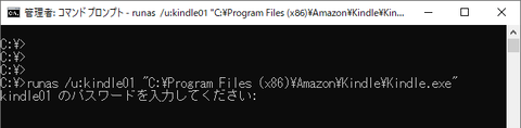 Start_Multi_Kindle