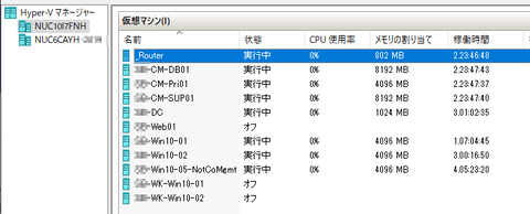 Hyper-V_on_NUC10i7FNH