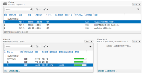 DataDeduplicationService01 - コピー