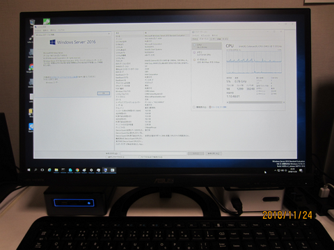 WindowsServer2016onNUC6CAYH