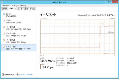 NW_Limit50Mbps