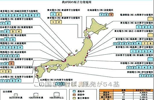 福島第１原発事故・・・真実は                nuclear_power_plan...