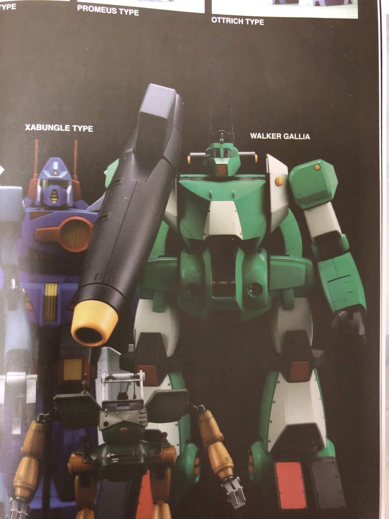 バンダイR3ウォーカーギャリア未組立品 R3 1/100 ウォーカーギャリア