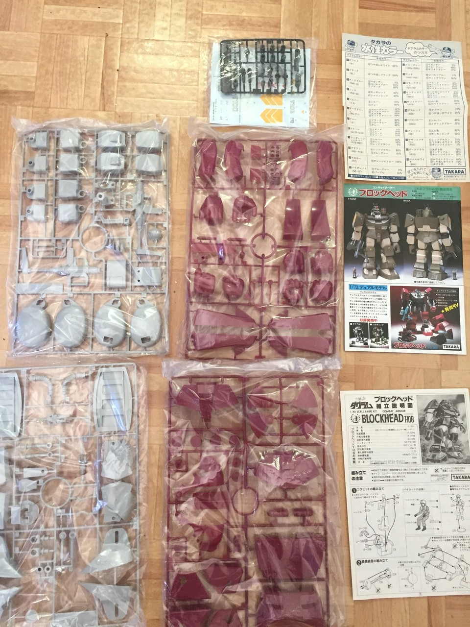 1/48ブロックヘッド製作記その1 開封 : 戦争の子犬たち 1/48ブロックヘッド製作記その1 開封 : 戦争の子犬たち