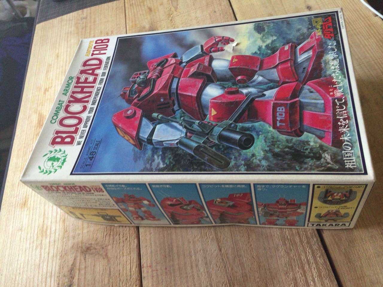 1/48ブロックヘッド製作記その1 開封 : 戦争の子犬たち 1/48ブロックヘッド製作記その1 開封 : 戦争の子犬たち