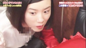 永野芽郁(19)、ブラモロ胸チラ放送事故ｗｗｗｗｗｗｗ