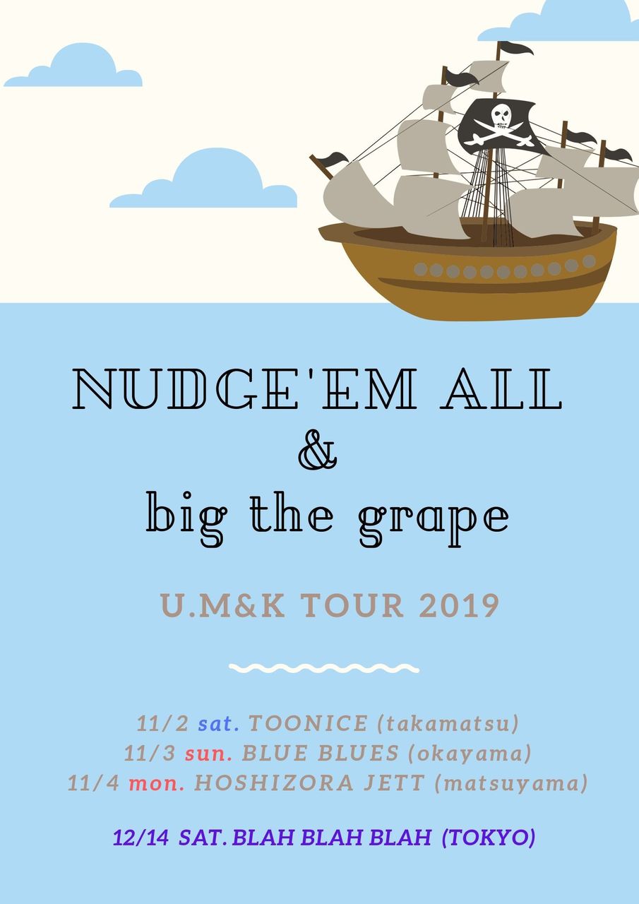 umk2019