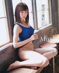 watanabe_miyuki_0000000000000000000000000000000000000000