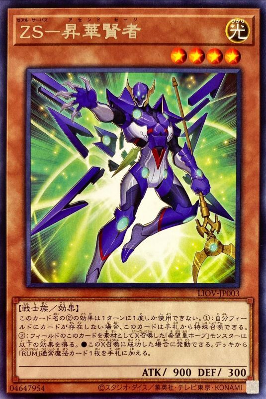 遊戯王ocg 水晶機巧 ハリファイバーについてちょっと考えてみた きまぐれミステリーファイル